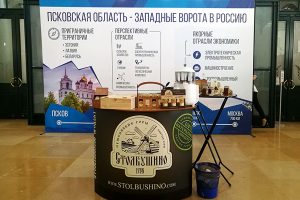 Пресс-волл Панорама 500*300 галлерейная натяжка баннерного полотна